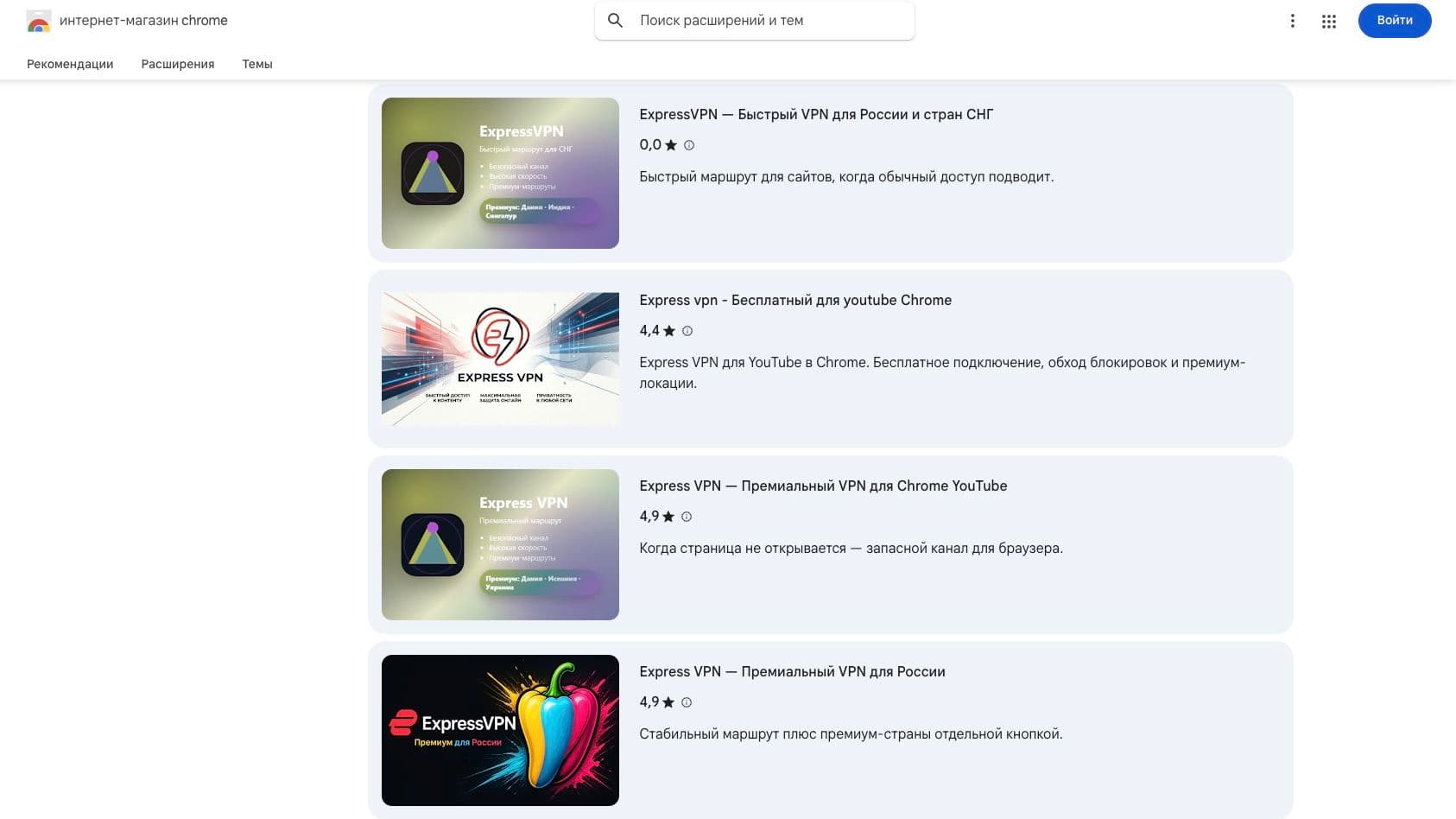 Over 350 untrustworthy VPN extensions on Chrome Web Store target Russian users