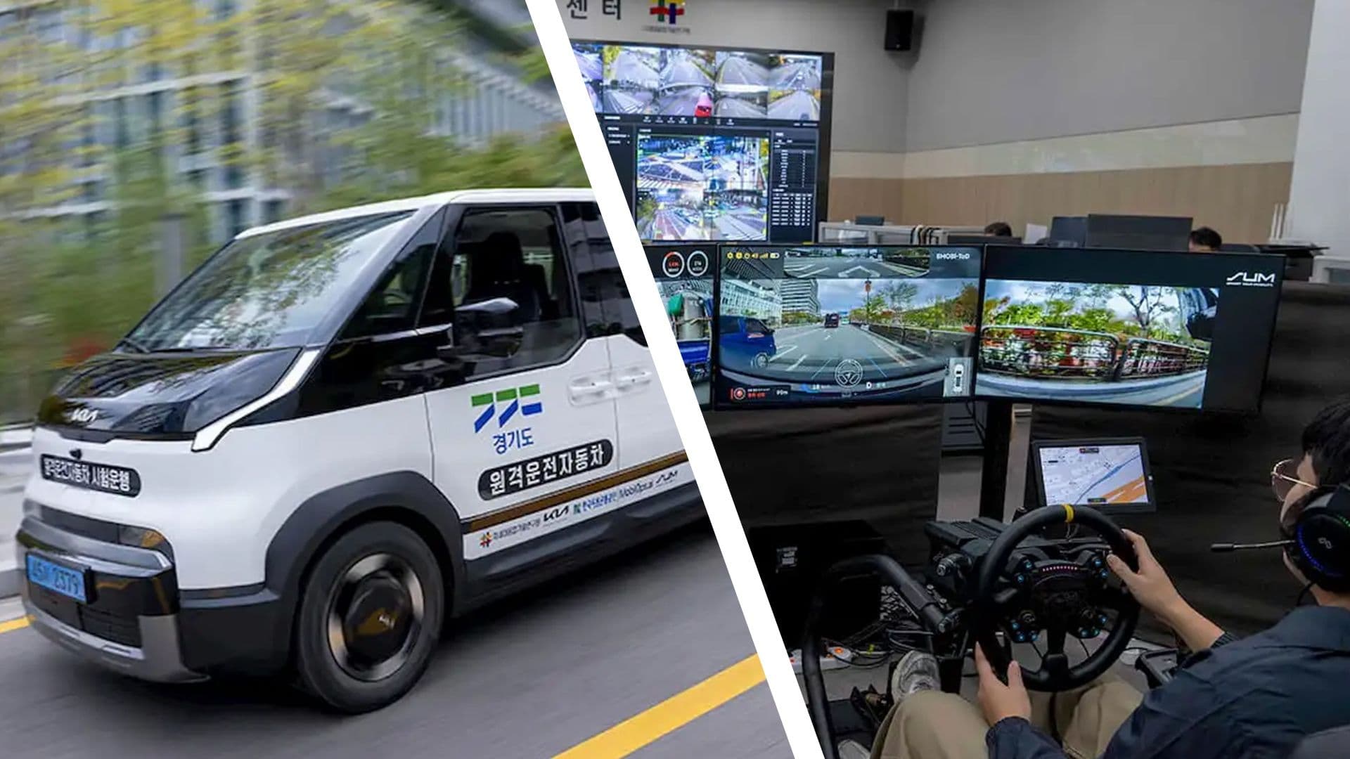 Kia has launched a car-sharing trial using remote vehicle operation, and this self-driving tech takes the pain out of parking