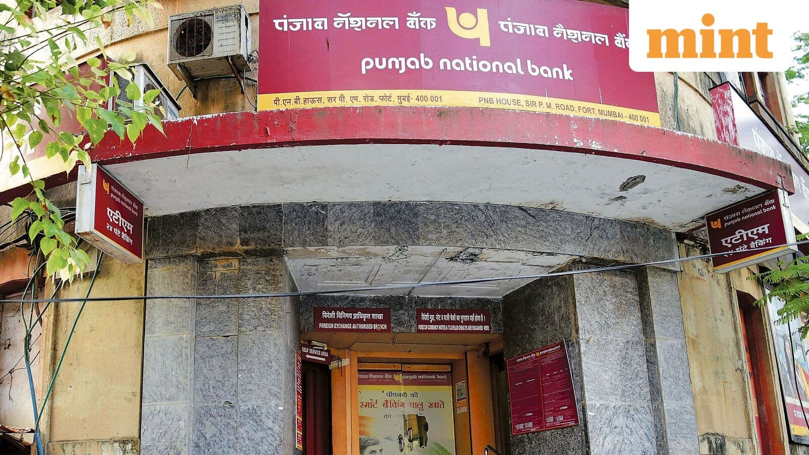 PNB settles ₹43 lakh in claims amid ₹12 crore fraud allegations at Greater Noida branch